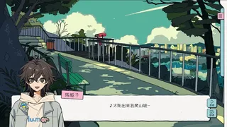 Скриншот 2 к игре 栀子与荆棘