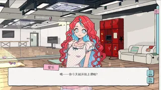 Скриншот 5 к игре 栀子与荆棘