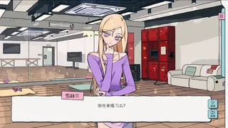 Скриншот 7 к игре 栀子与荆棘