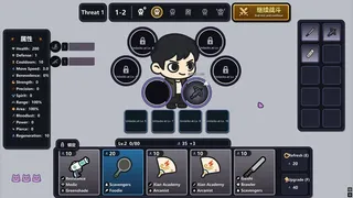 Скриншот 1 к игре 凡界幸存者
