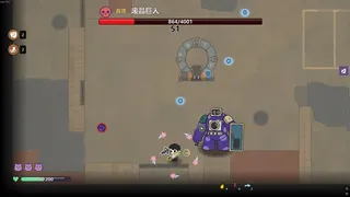 Скриншот 2 к игре 凡界幸存者