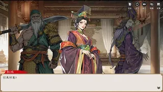 Скриншот 4 к игре 幻世英雄传说