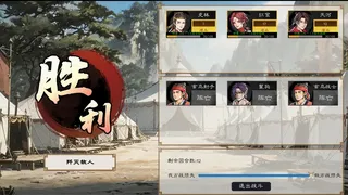 Скриншот 5 к игре 幻世英雄传说