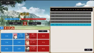 Скриншот 7 к игре 幻世英雄传说