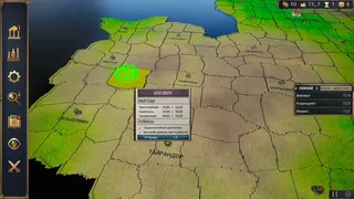 Скриншот 2 к игре Диктократия
