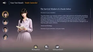 Скриншот 4 к игре 谎言：替身千金