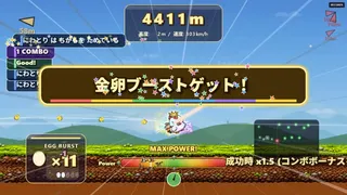 Скриншот 3 к игре PIYO PIYO CHICKEN