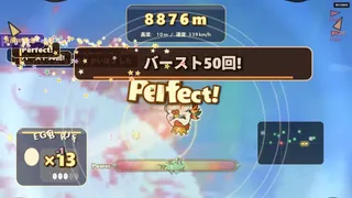 Скриншот 6 к игре PIYO PIYO CHICKEN