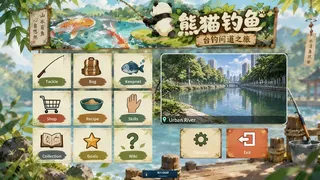 Скриншот 1 к игре 熊猫钓鱼：台钓问道之旅