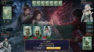 Скриншот 1 к игре 师姐别急，我抽卡就变强