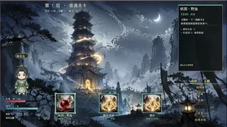 Скриншот 7 к игре 师姐别急，我抽卡就变强