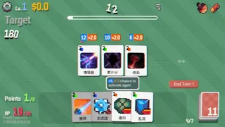 Скриншот 5 к игре It Just Works