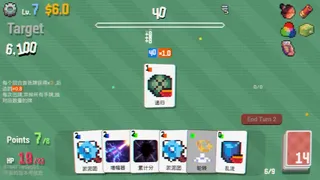 Скриншот 6 к игре It Just Works