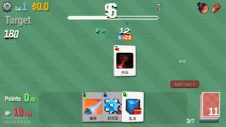 Скриншот 7 к игре It Just Works