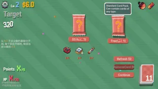 Скриншот 8 к игре It Just Works