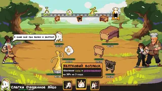 Скриншот 1 к игре ГладиНЯМторы