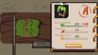 Скриншот 5 к игре ГладиНЯМторы