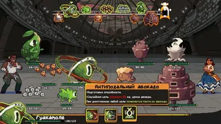 Скриншот 7 к игре ГладиНЯМторы