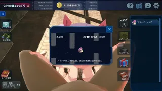 Скриншот 6 к игре LAST HAREM