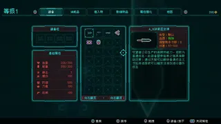 Скриншот 4 к игре Night Blood W : Cutthroat Wolf