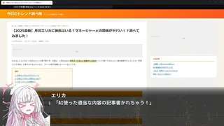 Скриншот 7 к игре VIRTUAL ENCORE