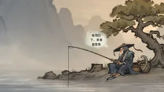 Скриншот 2 к игре 上古河图