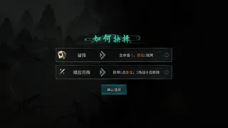 Скриншот 7 к игре 上古河图