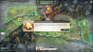 Скриншот 2 к игре Rebel Inc: Escalation