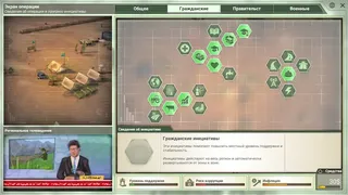 Скриншот 3 к игре Rebel Inc: Escalation