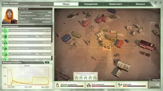 Скриншот 8 к игре Rebel Inc: Escalation