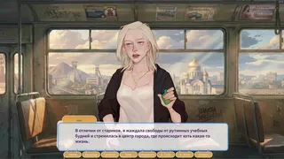 Скриншот 3 к игре Я беременна в 16