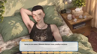 Скриншот 6 к игре Я беременна в 16
