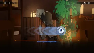 Скриншот 4 к игре Leon&Suharto
