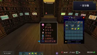 Скриншот 3 к игре PLAYNESE: Master Japanese