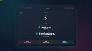 Скриншот 7 к игре PLAYNESE: Master Japanese