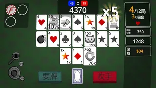 Скриншот 2 к игре One Last Draw