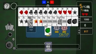 Скриншот 6 к игре One Last Draw