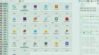 Скриншот 7 к игре 修仙挂机
