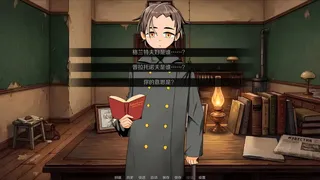 Скриншот 3 к игре 查尔诺卢斯基的办公室 Charnoluzky's Office