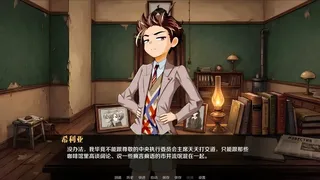 Скриншот 4 к игре 查尔诺卢斯基的办公室 Charnoluzky's Office
