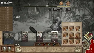 Скриншот 4 к игре 江湖一掷