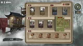 Скриншот 6 к игре 江湖一掷