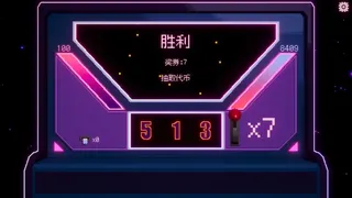 Скриншот 5 к игре 霓虹赌途