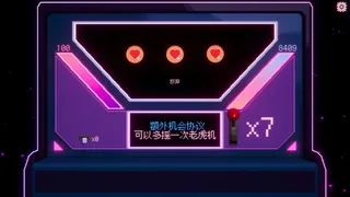Скриншот 6 к игре 霓虹赌途