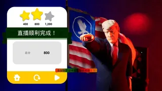 Скриншот 6 к игре Трамп в эфире!