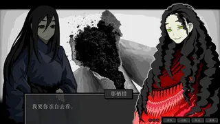 Скриншот 1 к игре 万妙之门