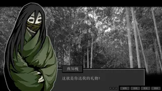 Скриншот 2 к игре 万妙之门