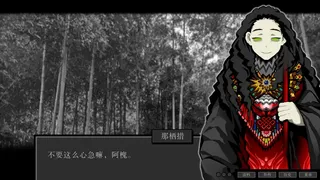 Скриншот 3 к игре 万妙之门