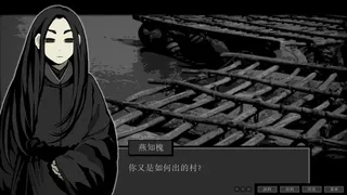 Скриншот 4 к игре 万妙之门