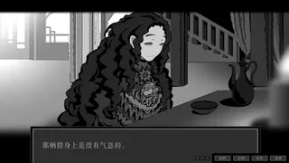 Скриншот 5 к игре 万妙之门